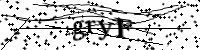 Veuillez saisir les lettres ci-dessous